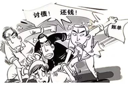 齐齐哈尔催收公司